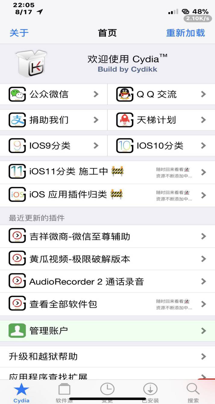 预览图片