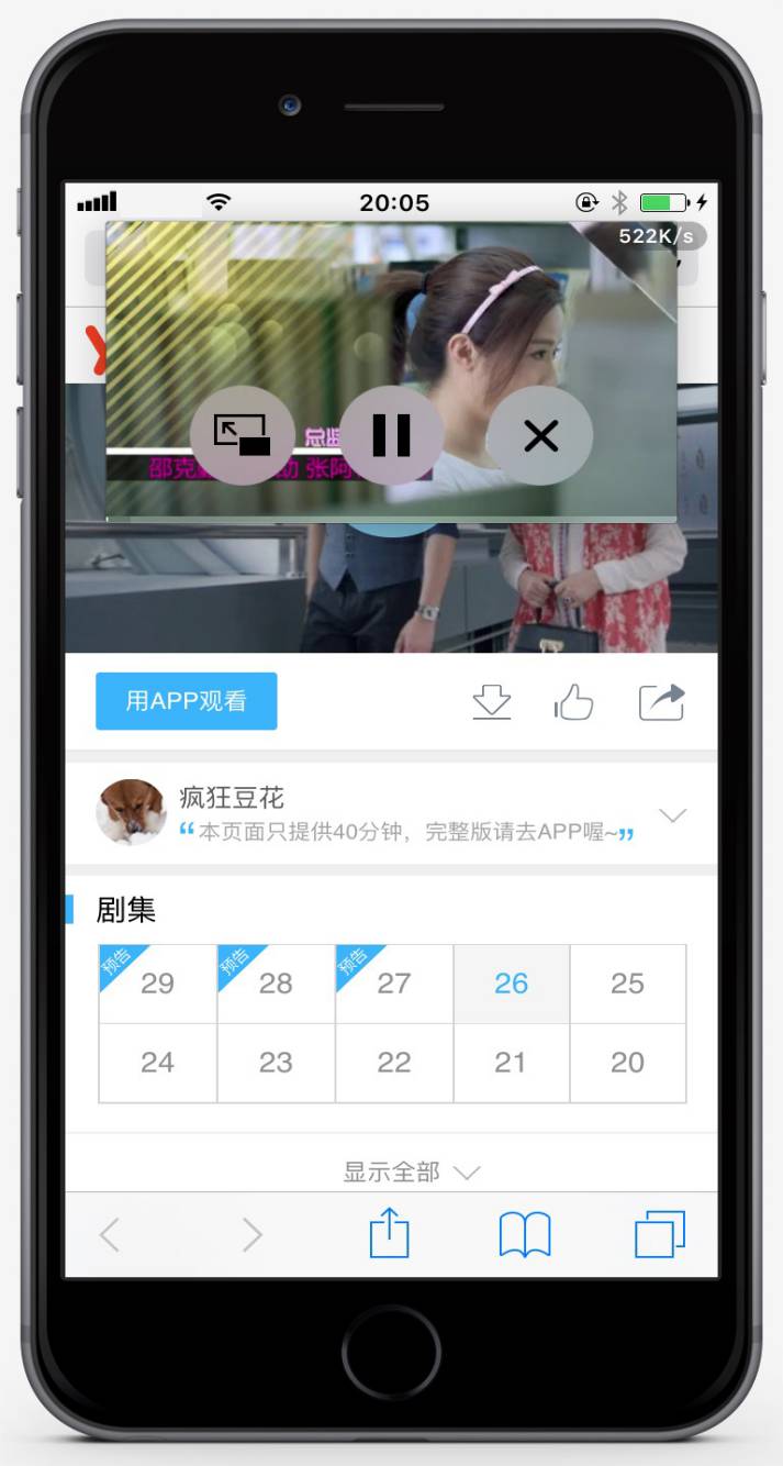 预览图片