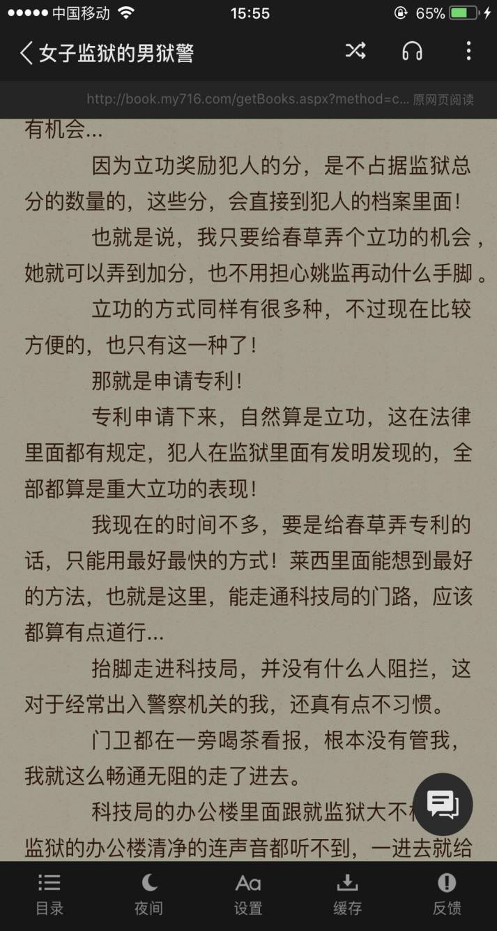 预览图片
