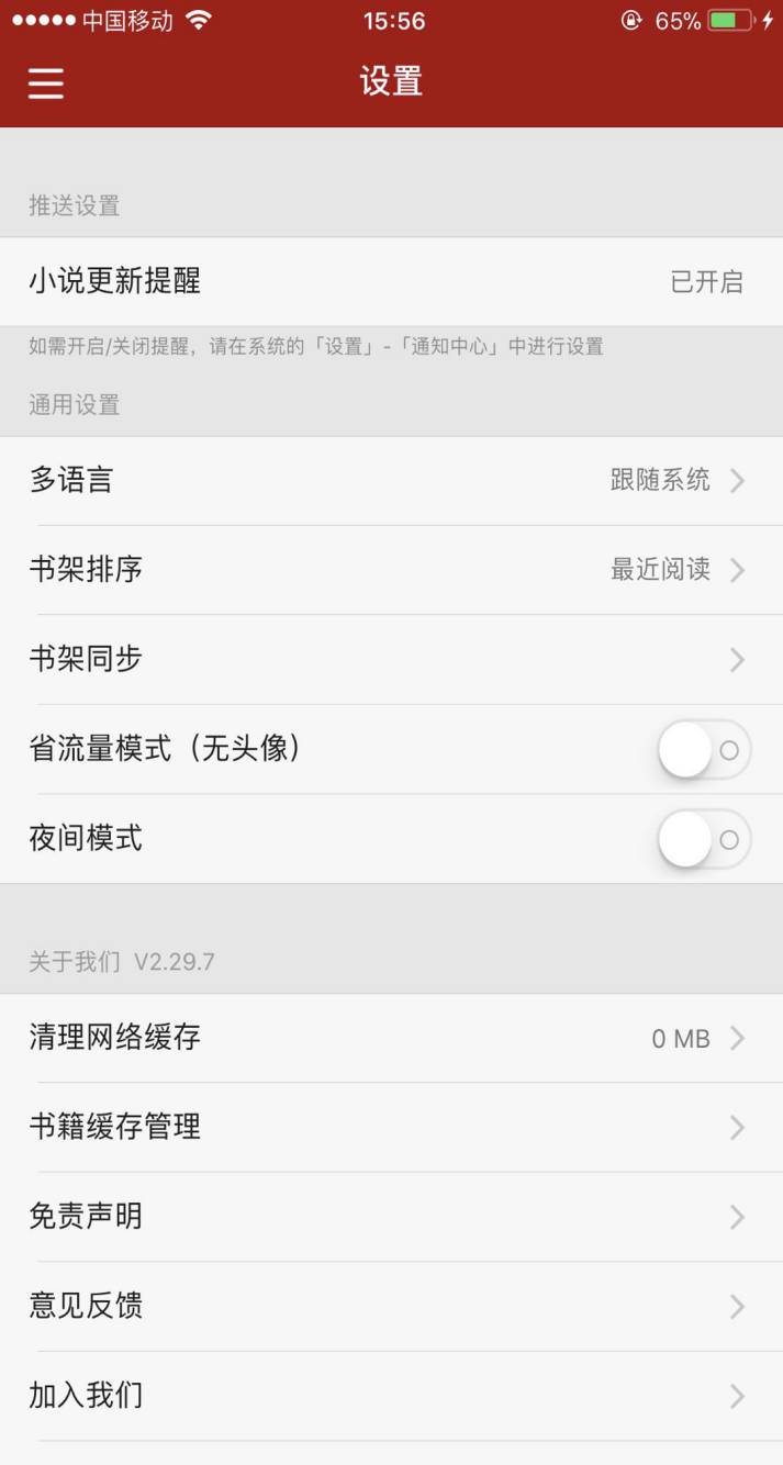 预览图片