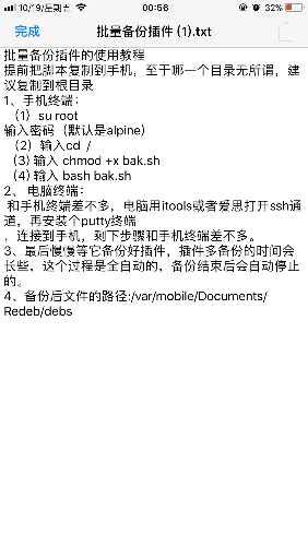预览图片