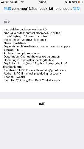 预览图片