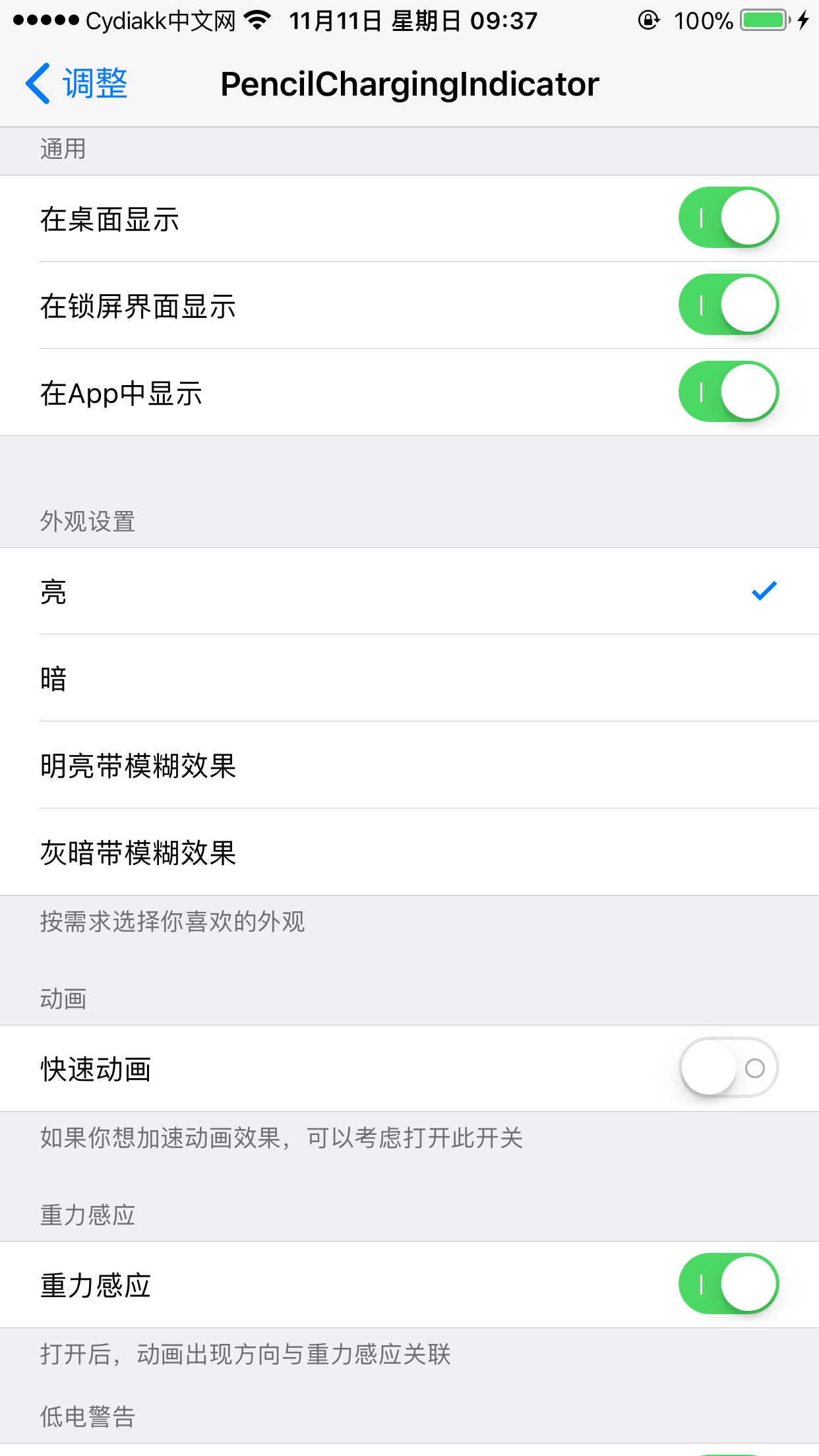 预览图片