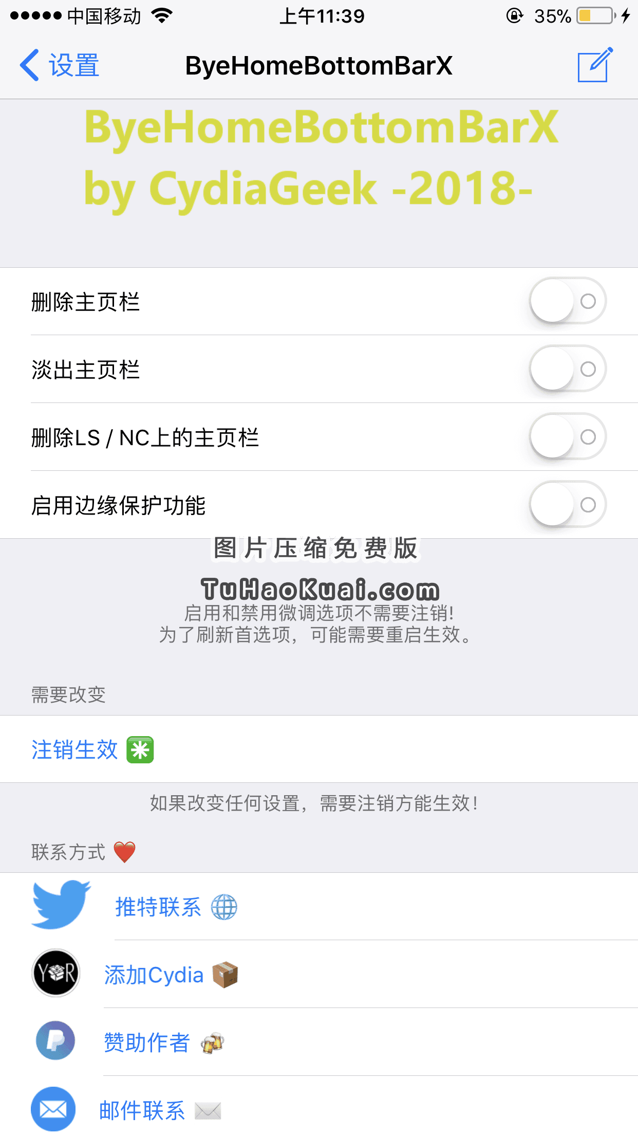 预览图片