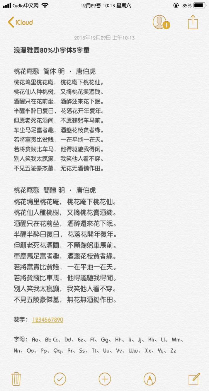 预览图片