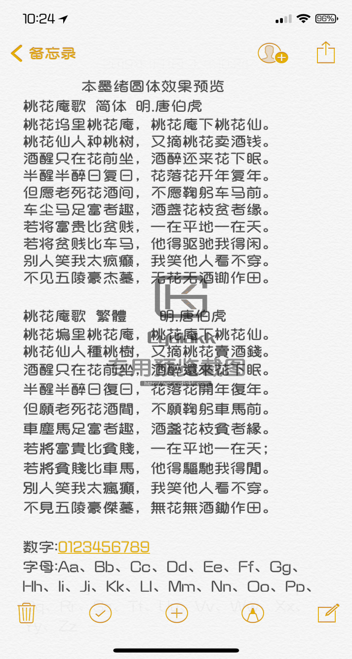 预览图片