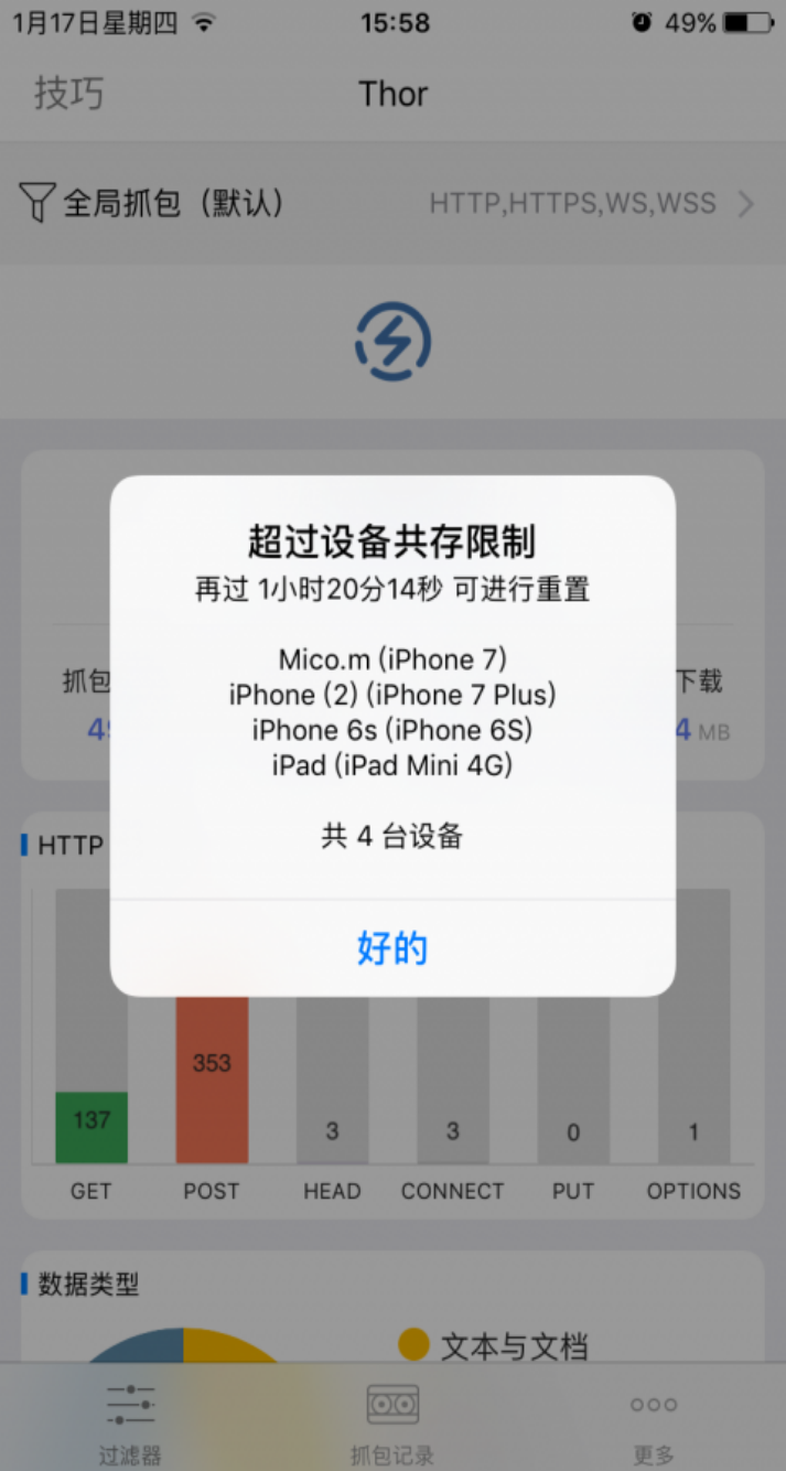 预览图片