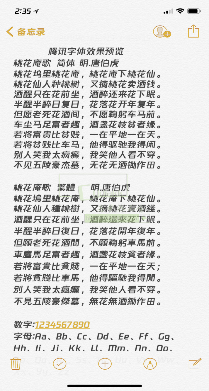 预览图片