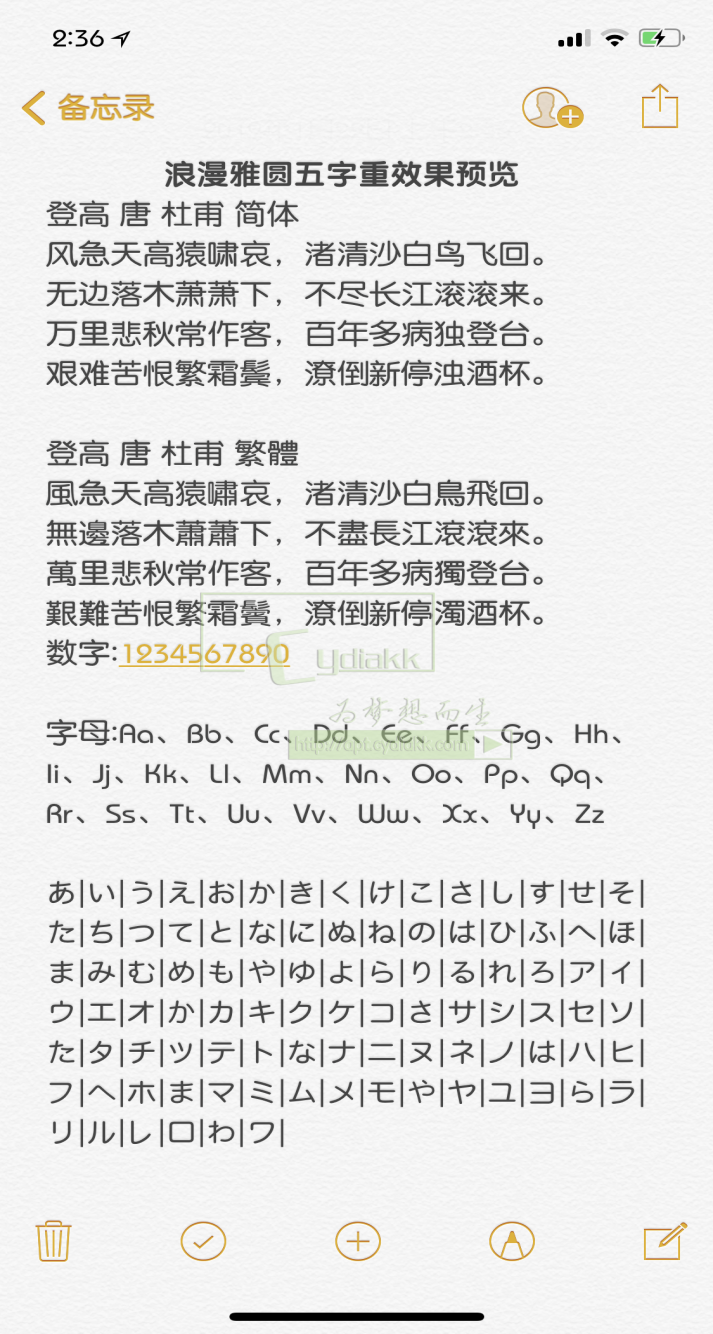 预览图片
