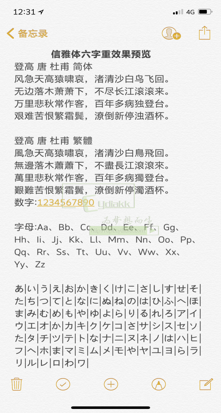 预览图片