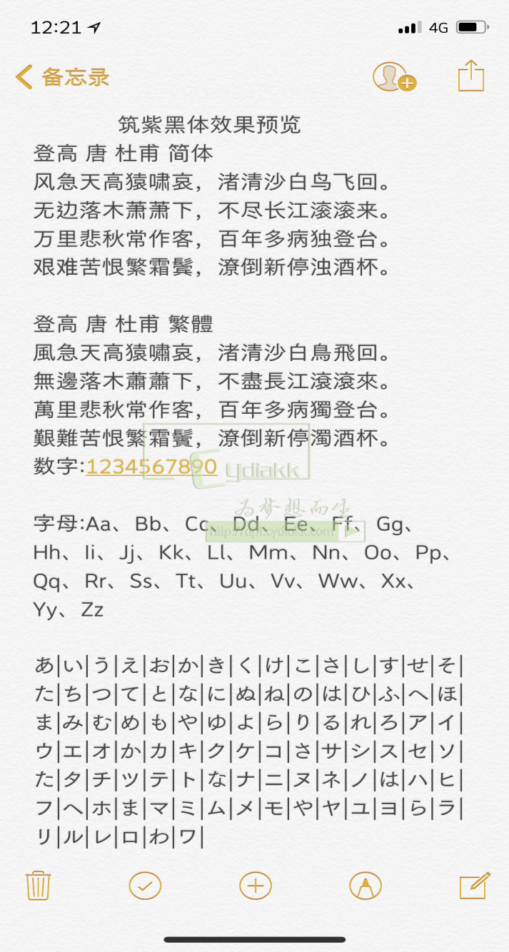 预览图片