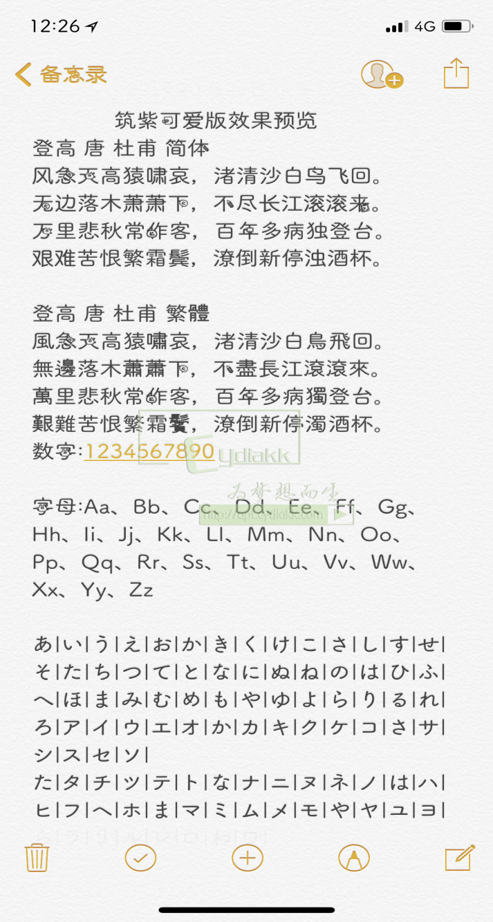 预览图片