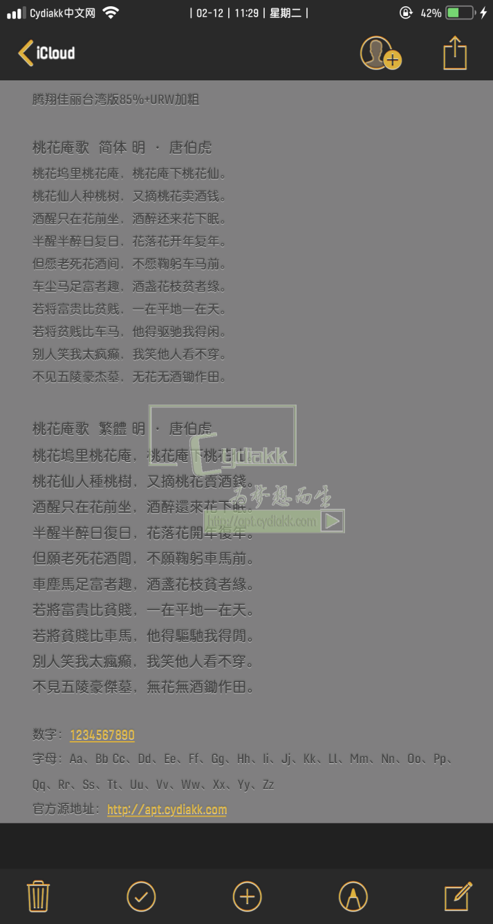 预览图片