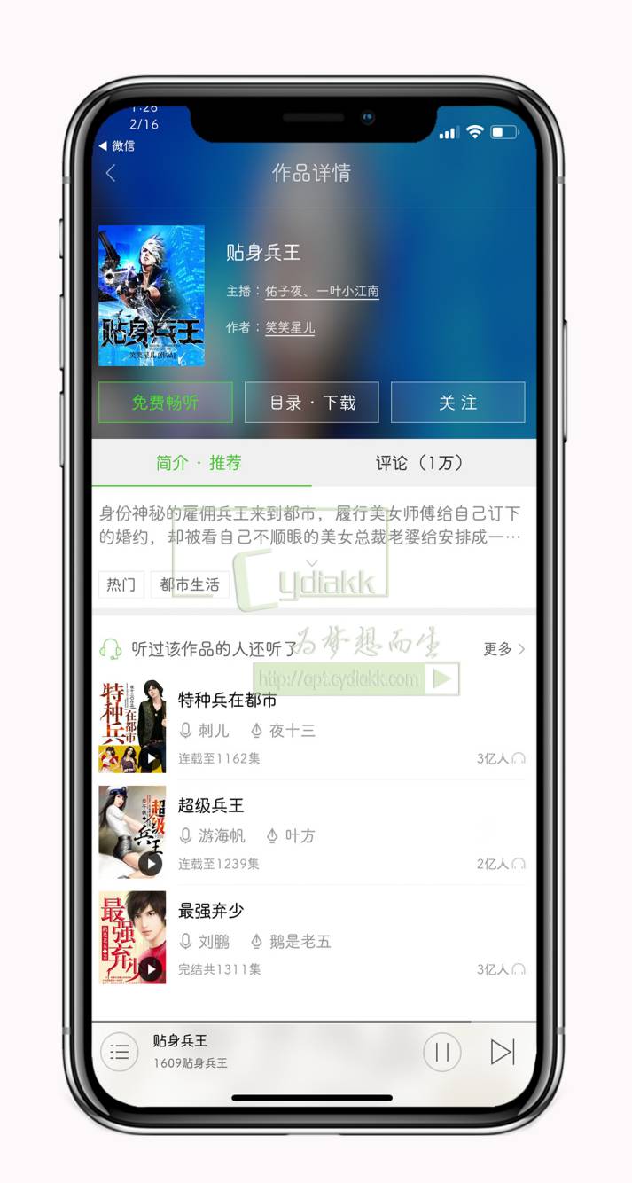 预览图片