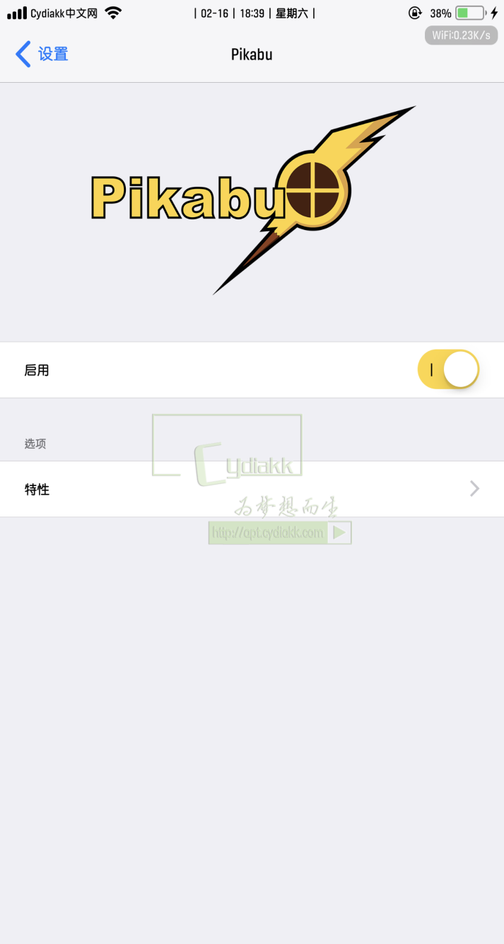 预览图片