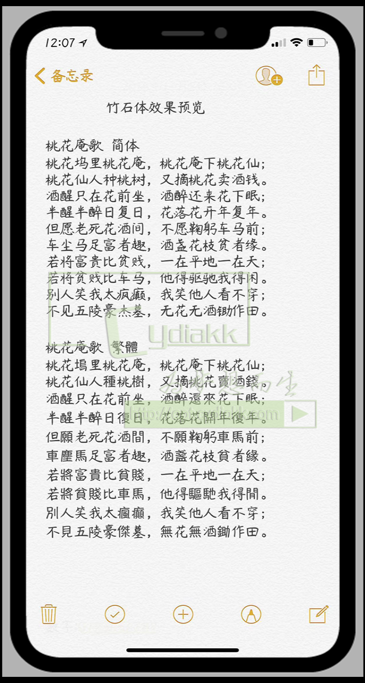 预览图片