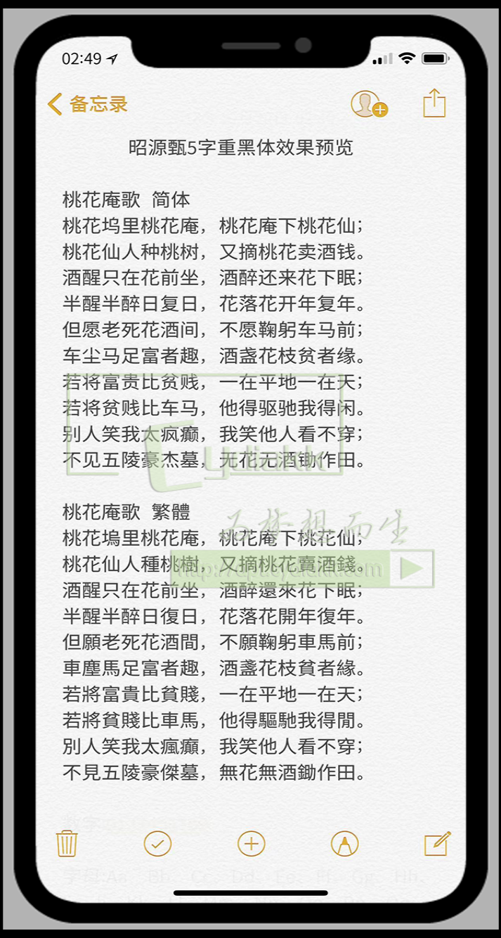 预览图片