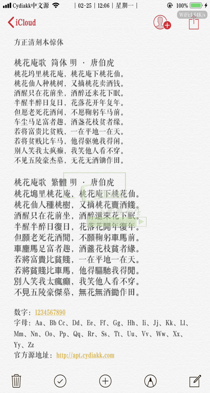 预览图片