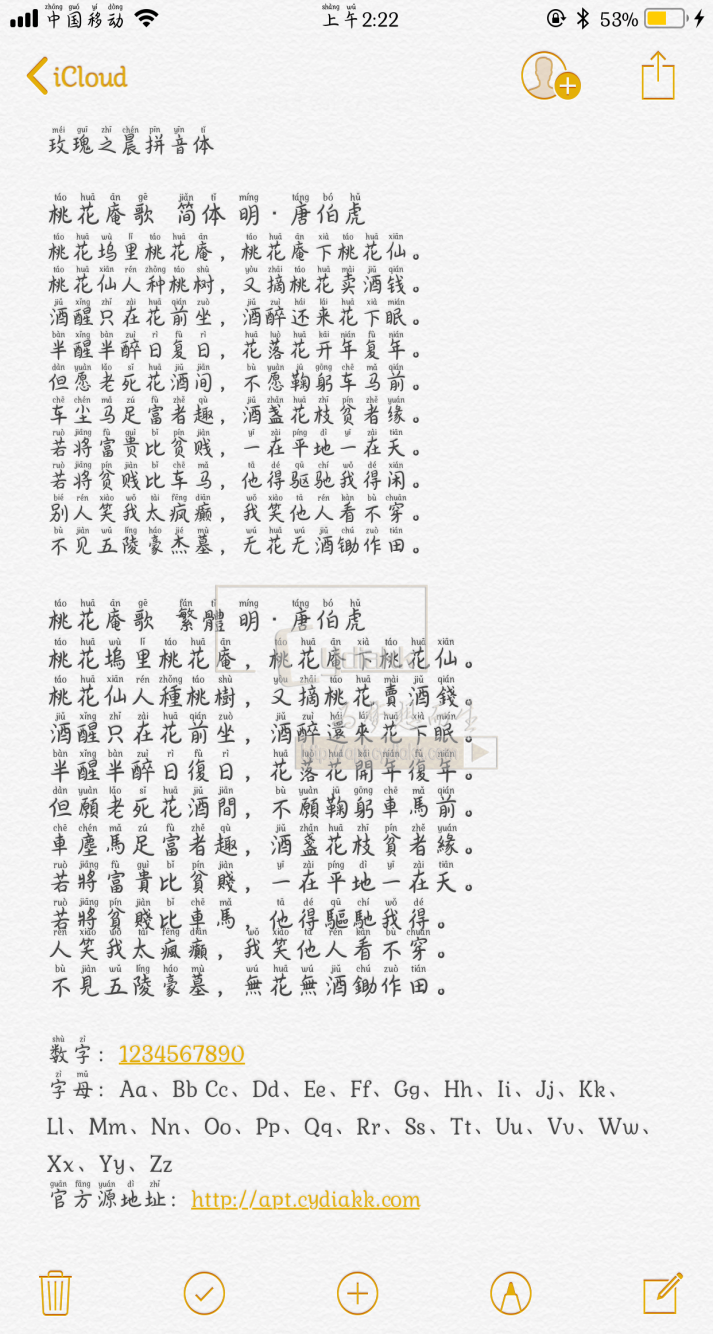 预览图片