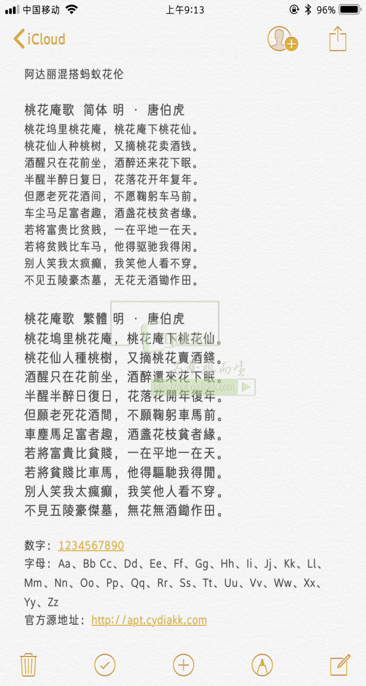 预览图片