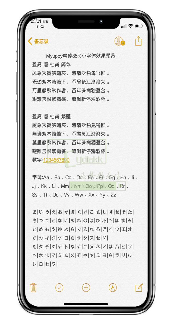 预览图片
