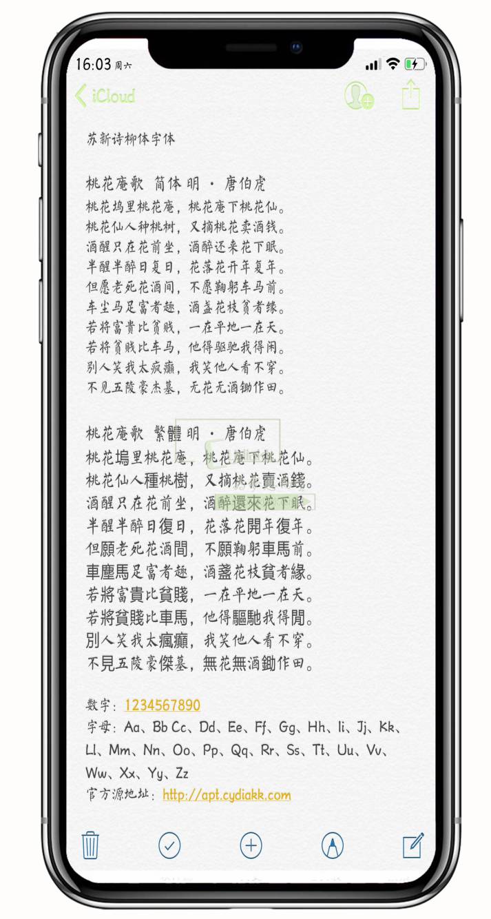 预览图片