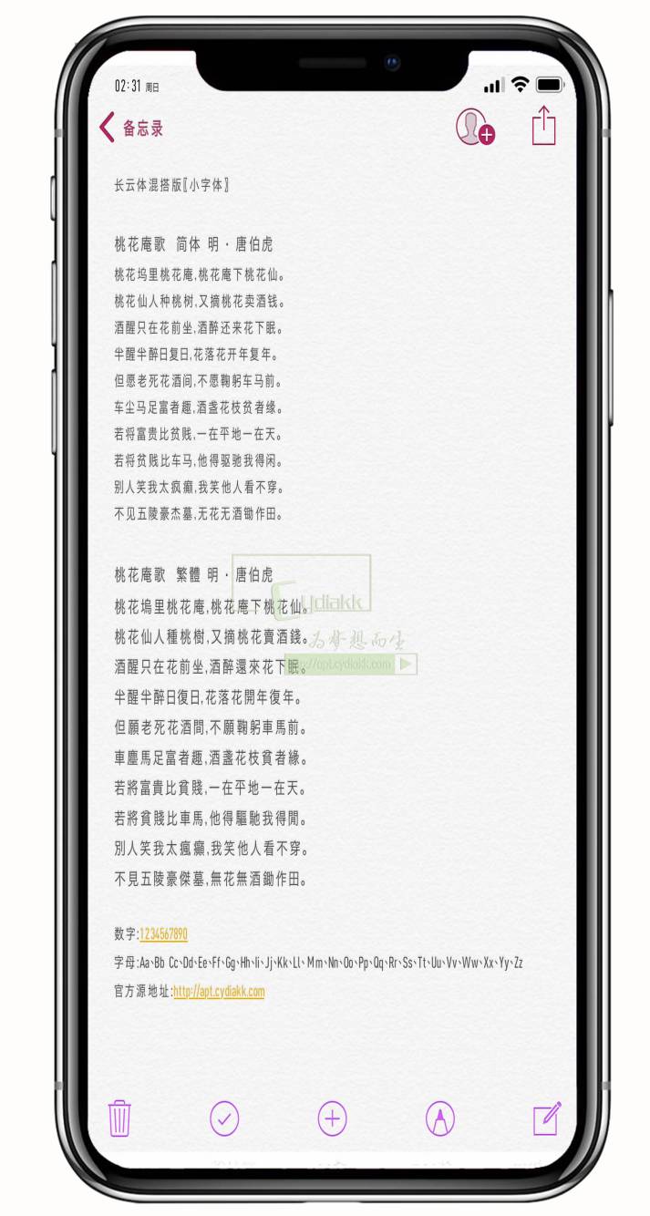 预览图片