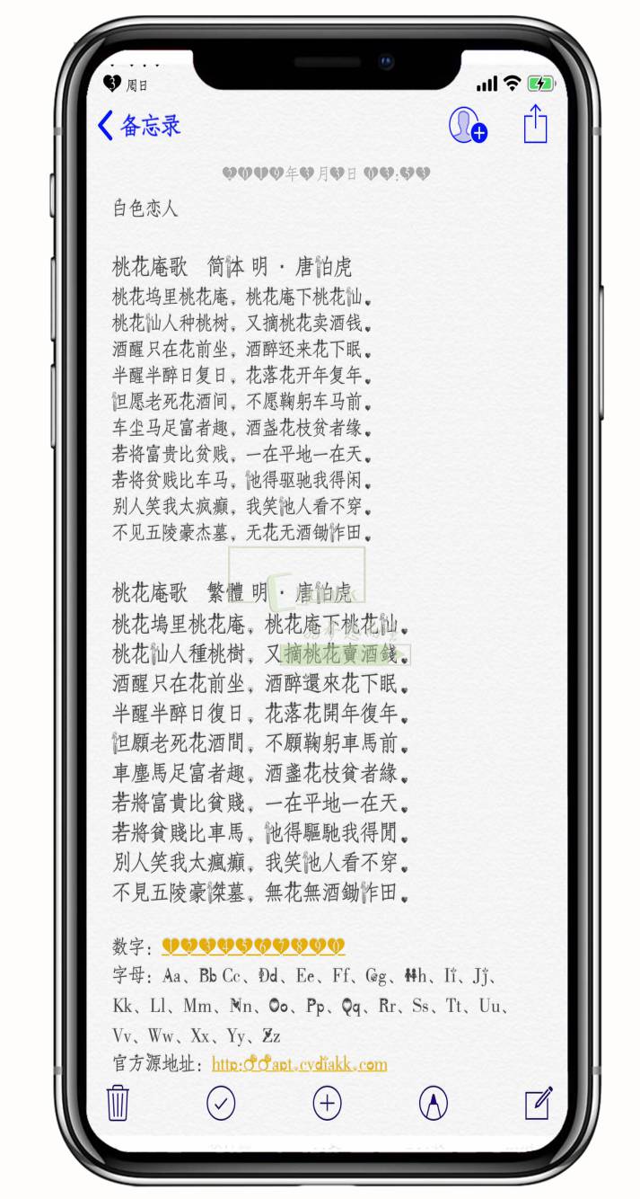 预览图片