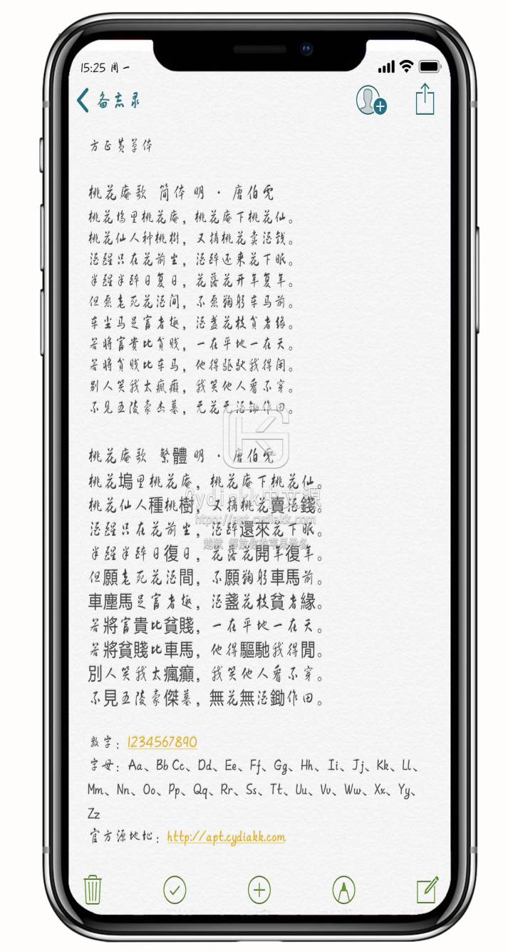 预览图片