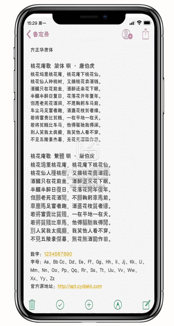 预览图片