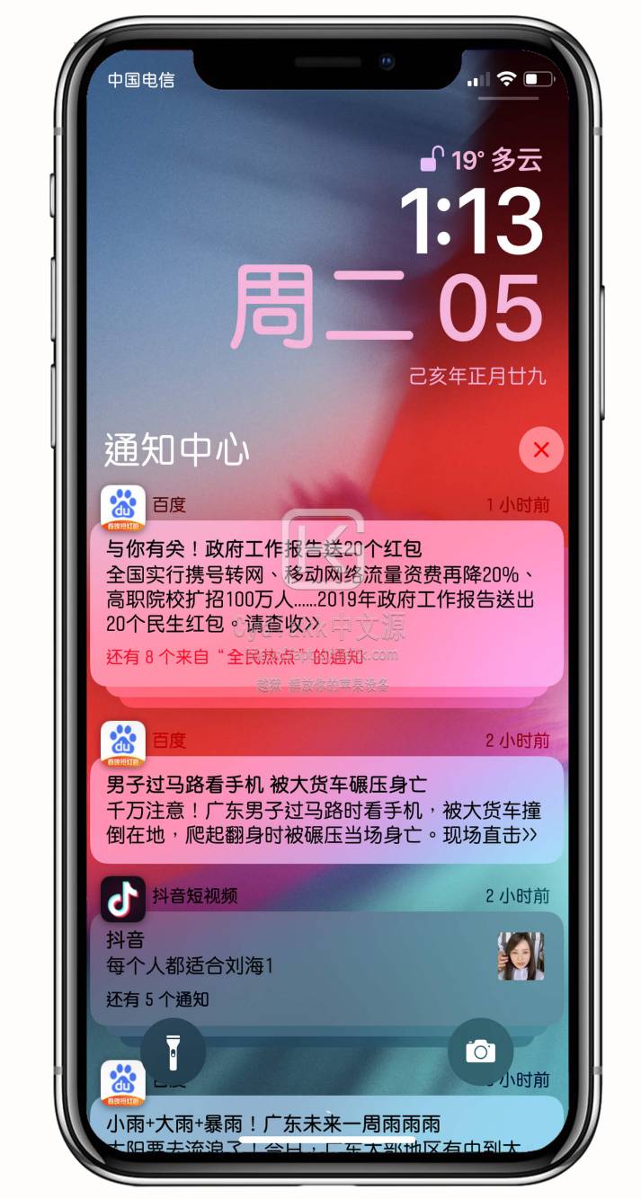 预览图片