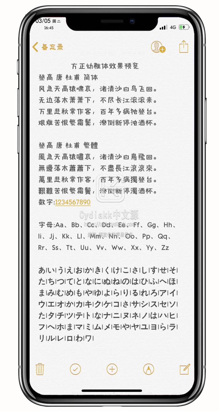 预览图片