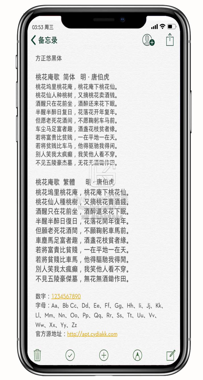 预览图片