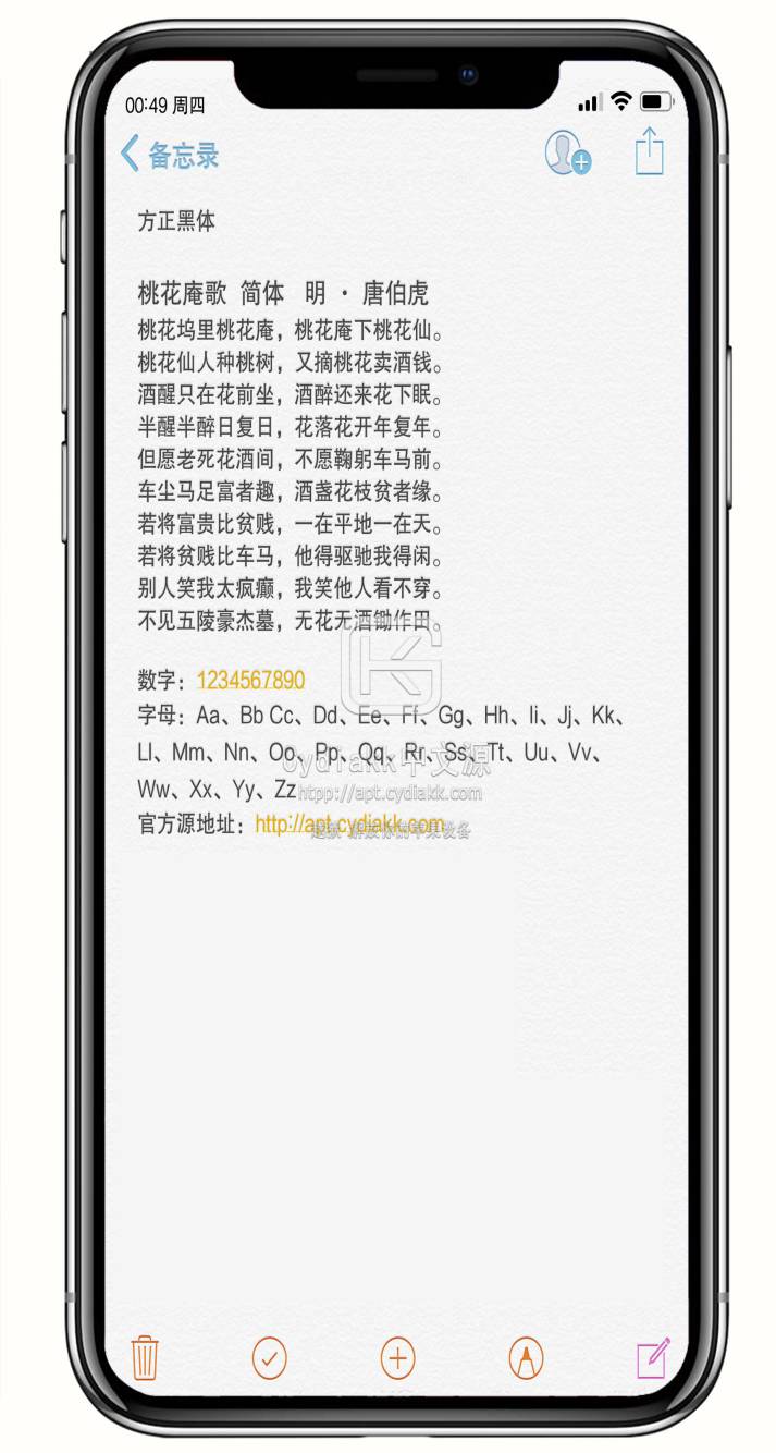 预览图片