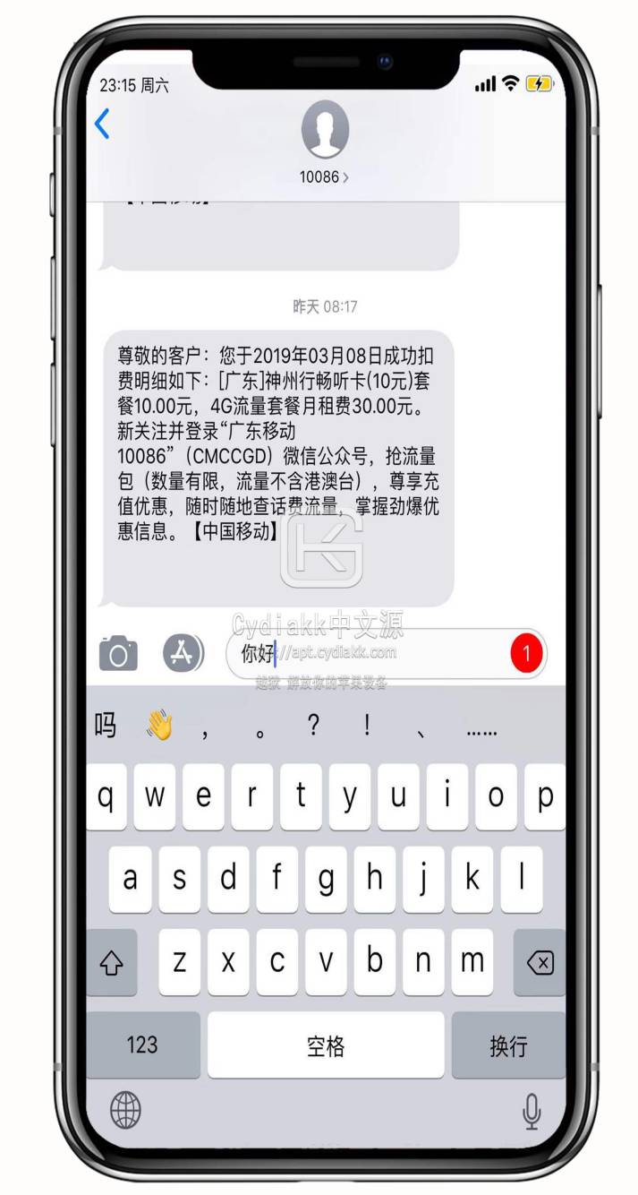 预览图片