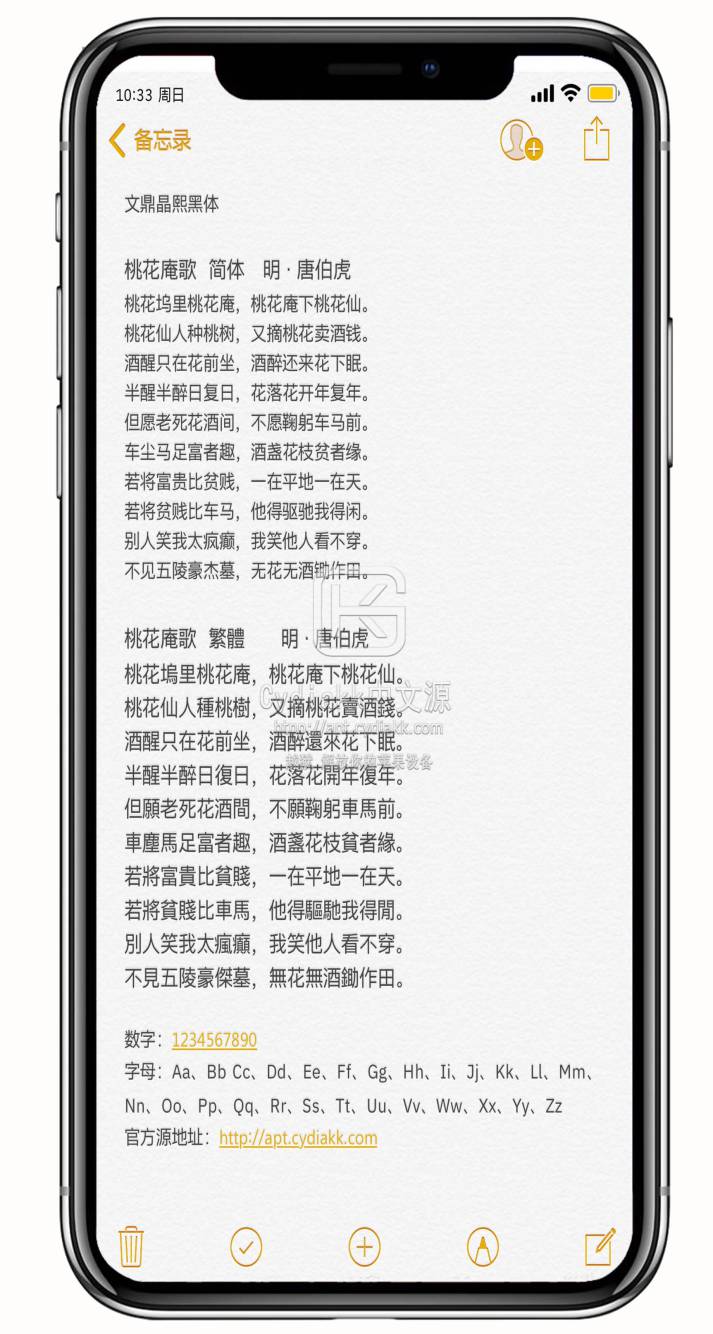 预览图片