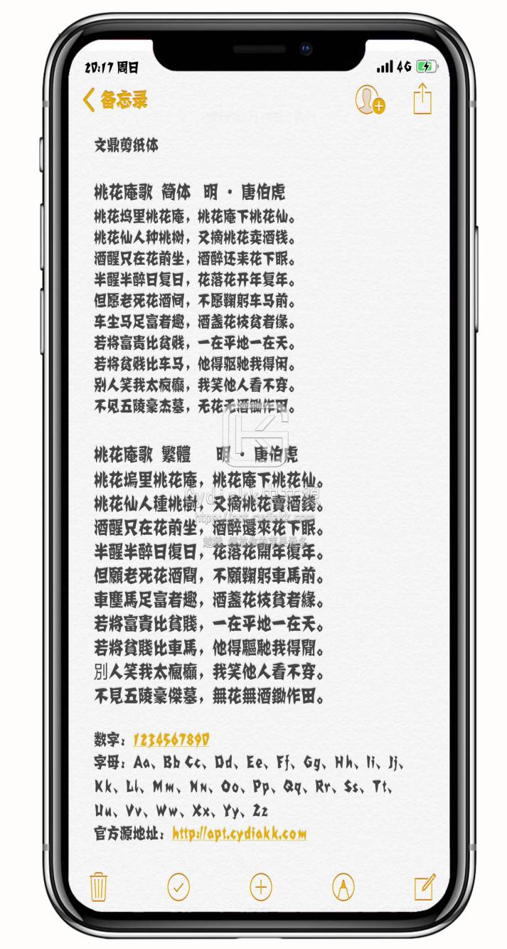 预览图片