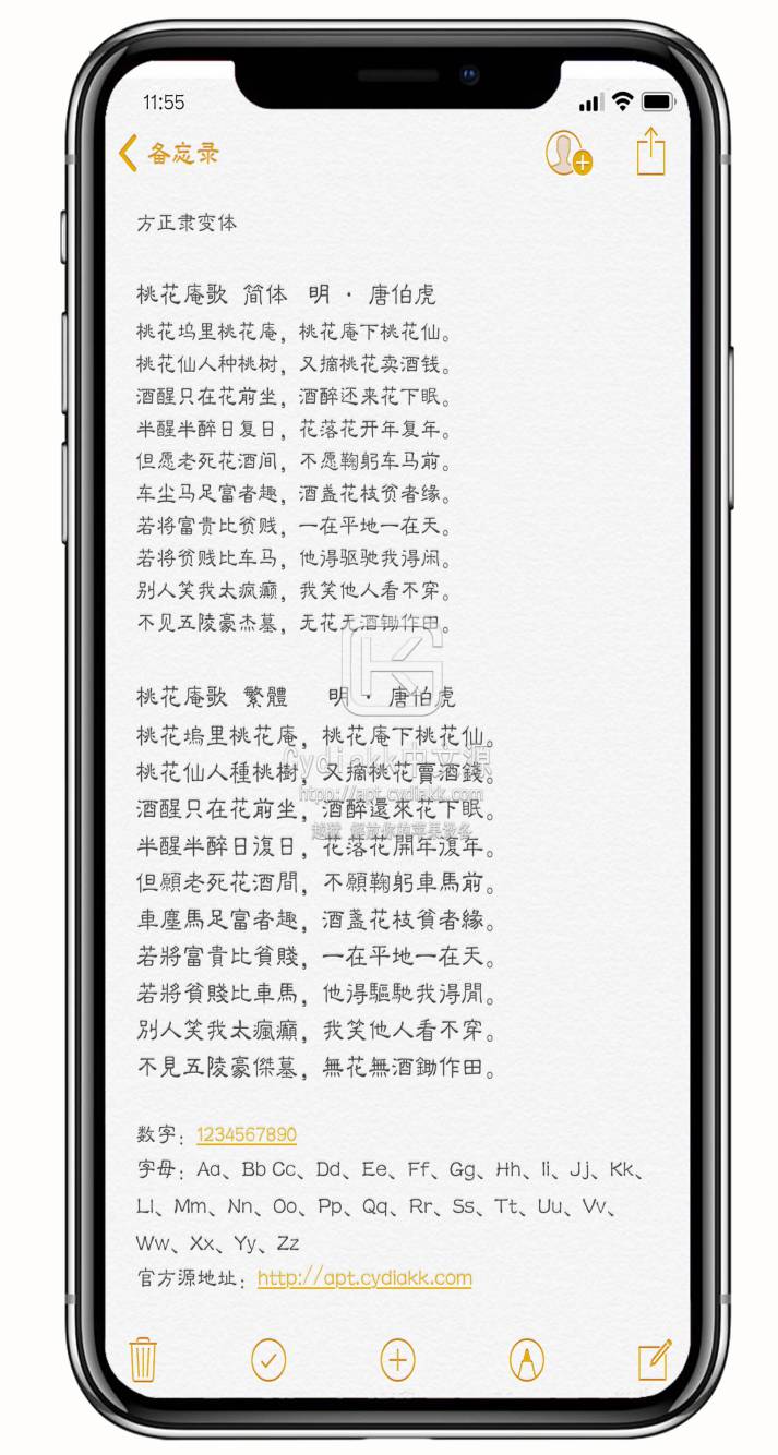 预览图片
