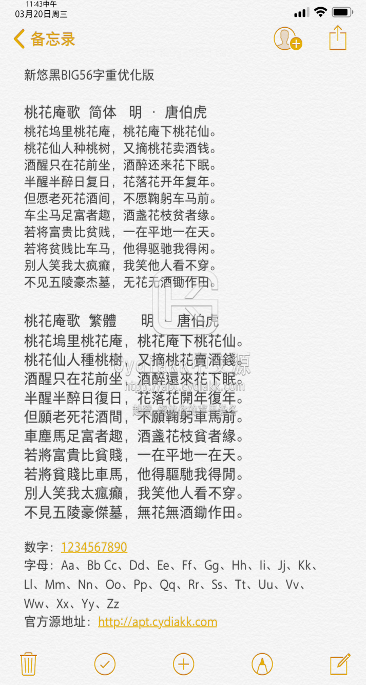 预览图片