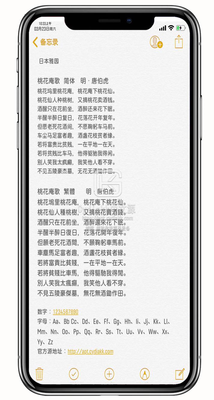 预览图片