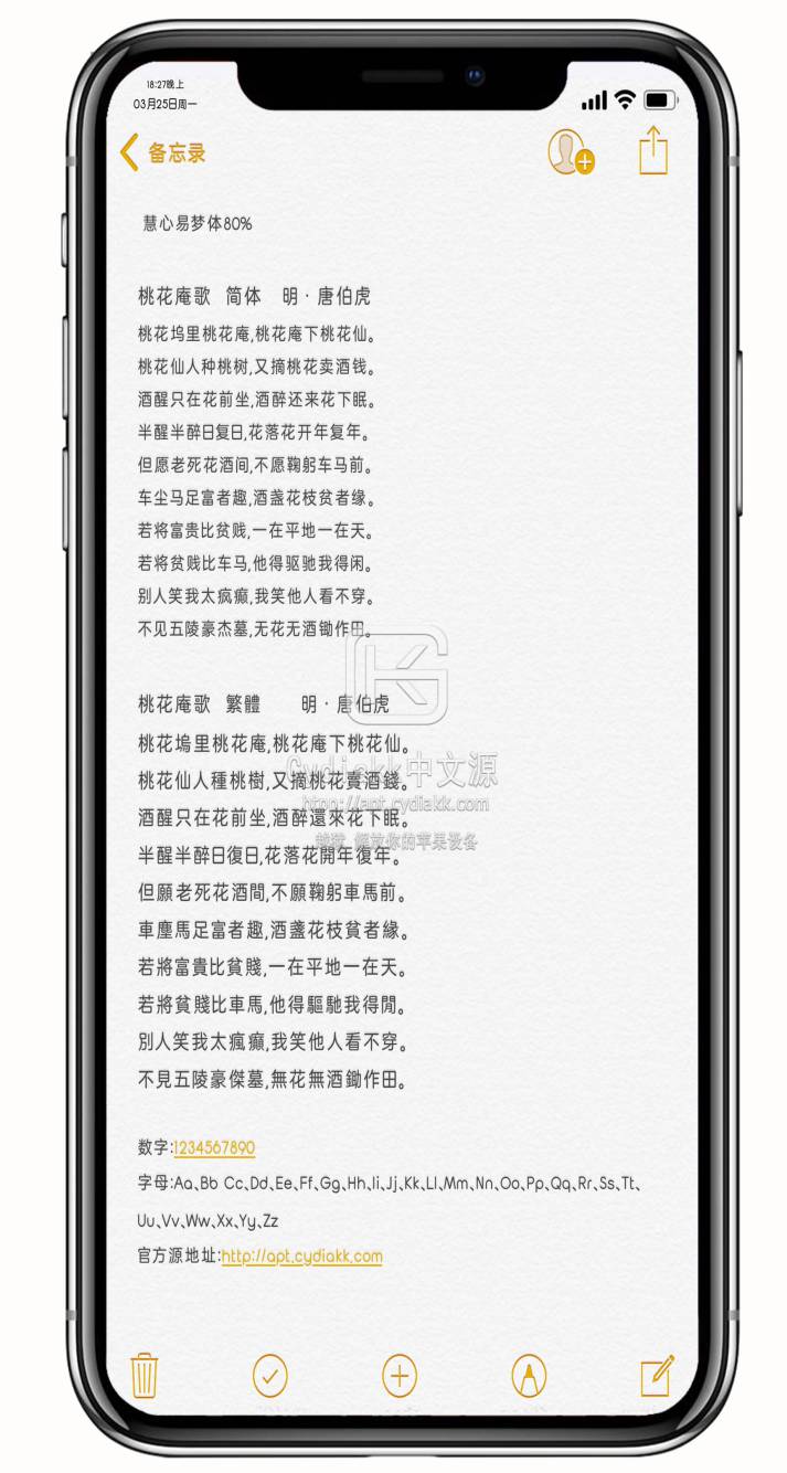 预览图片