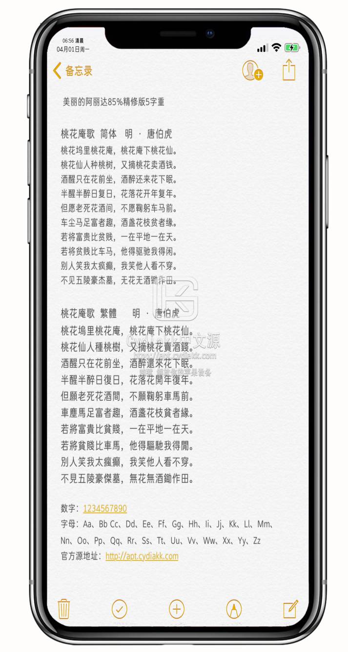 预览图片