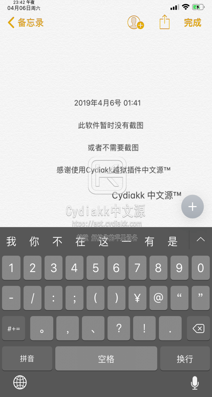 预览图片