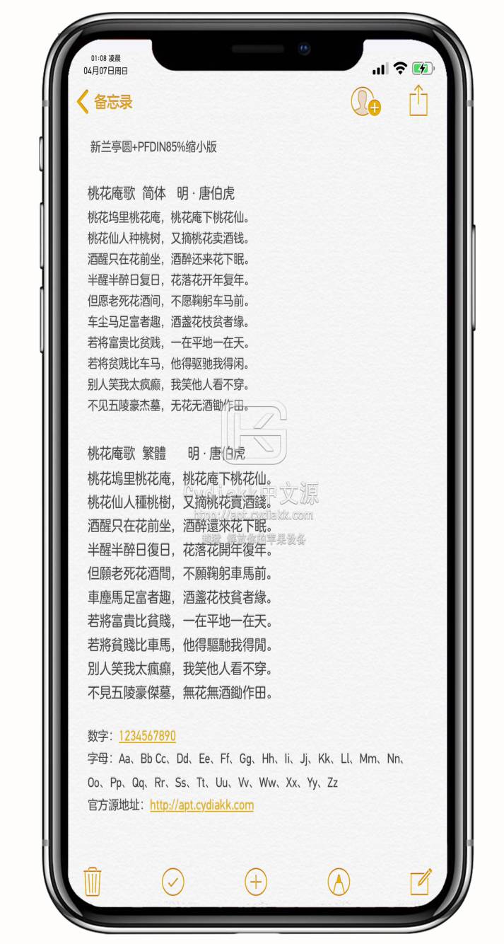 预览图片