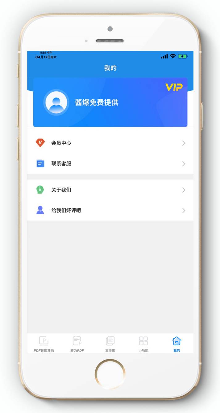 预览图片