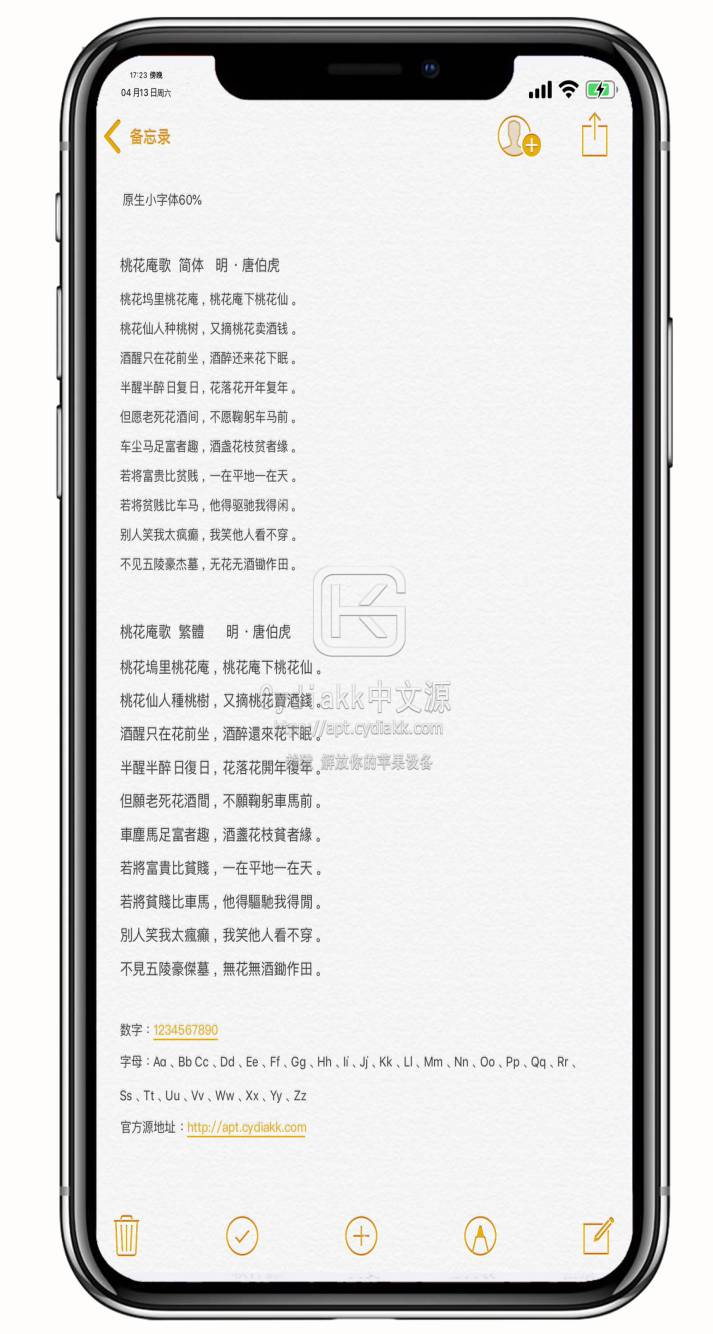预览图片