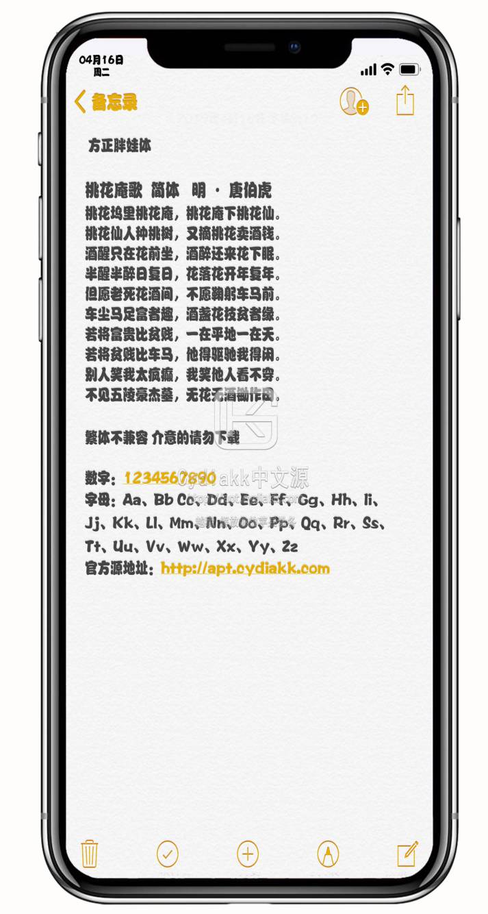 预览图片