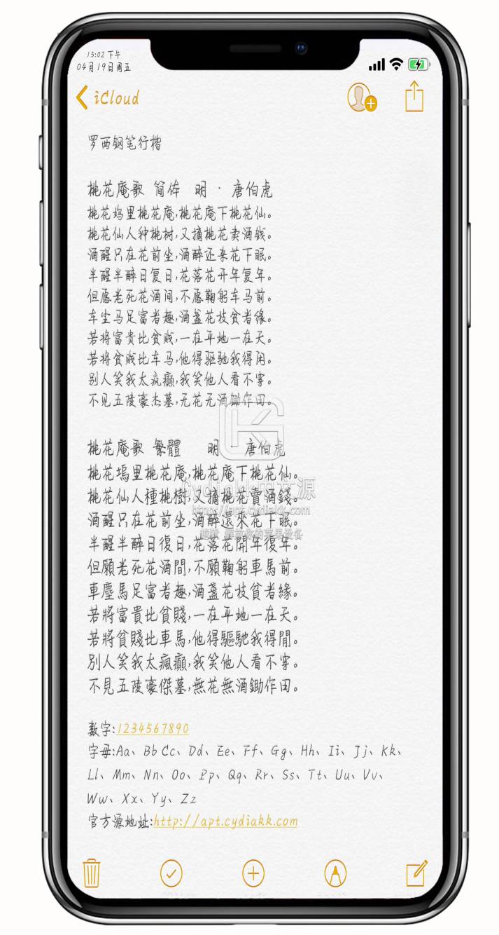 预览图片