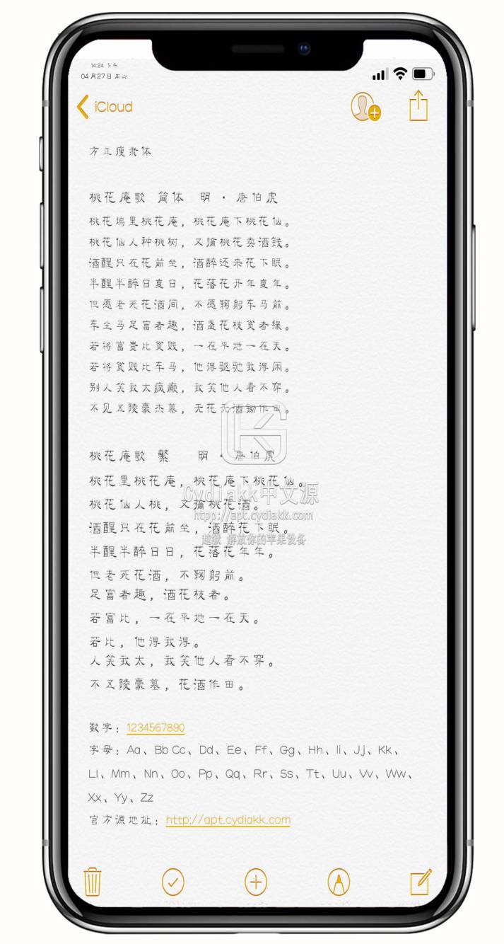 预览图片