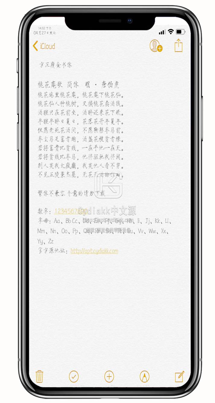 预览图片